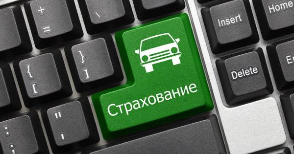 Электронное ОСАГО оказалось под блоком Telegram